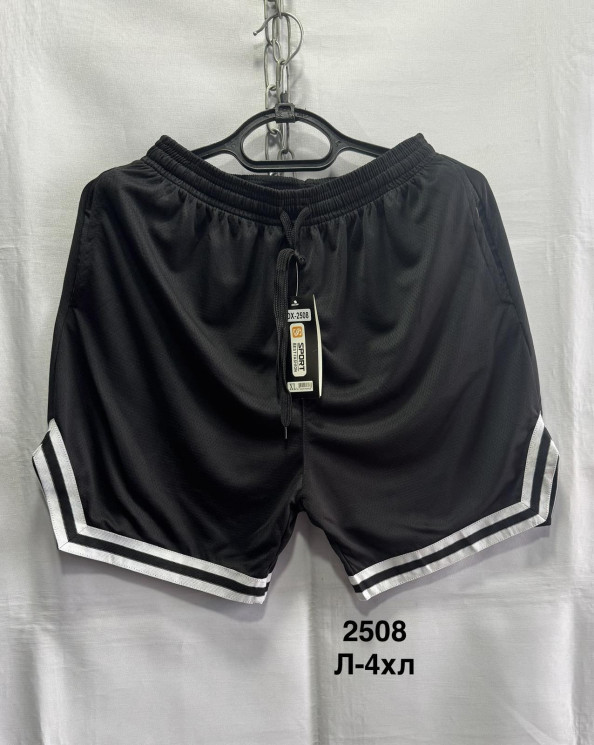 Шорти чоловічі (L,XL,2XL,3XL,4XL) P101066