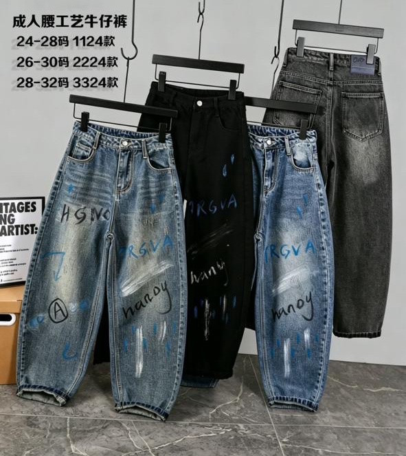 Джинси дитячі (24,25,26,27,28 р.) P102699