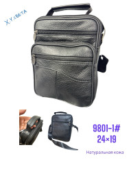Сумка чоловіча (24 х 19 см) P96421