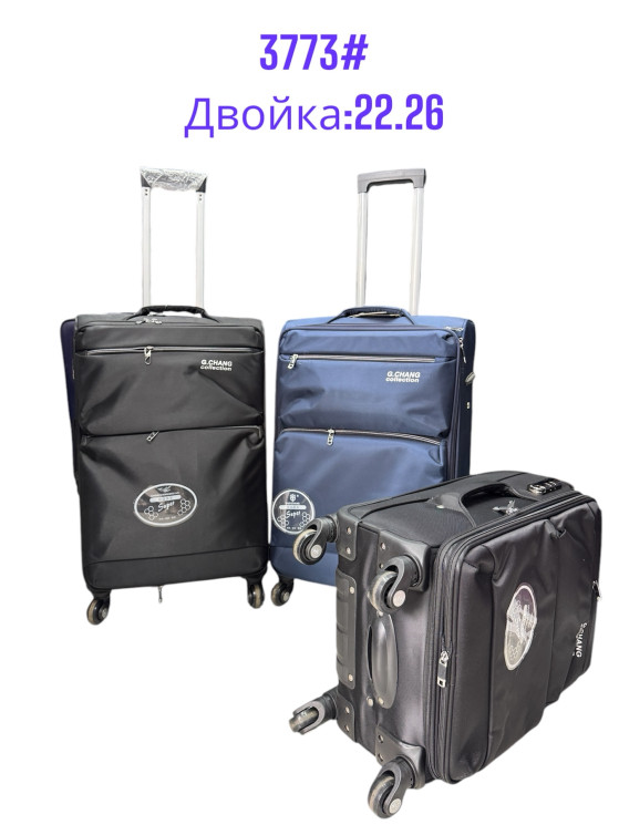 Валіза 2 в 1 (22 x 26 дюйми) P96581