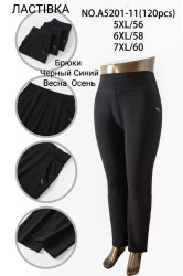 Штани жіночі  ( 5XL, 6XL, 7XL  )  N95540