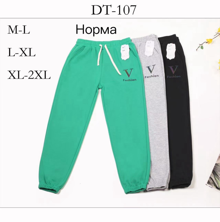 Спортивні штани жіночі ( M-L, L-XL, XL-2XL) N95941