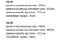 Боди женский (42 - 44 р.)  K186019