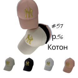 Кепка дитяча (56 см) P100774