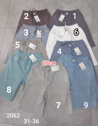 Шорти жіночі (31,32,33,34,35,36 р.) P101639