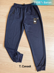 Спортивні штани чоловічі Батал манжет (3XL - 7XL) N97513