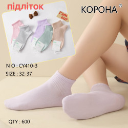 Шкарпетки підліткові (32-37 р.)  N95163