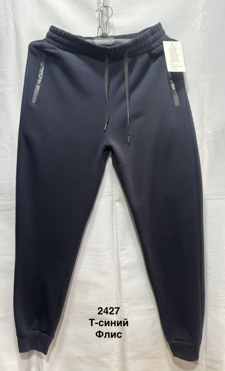 Спортивні штани чоловічі (фліс) (XL,2XL,3XL,4XL,5XL) A105200-1