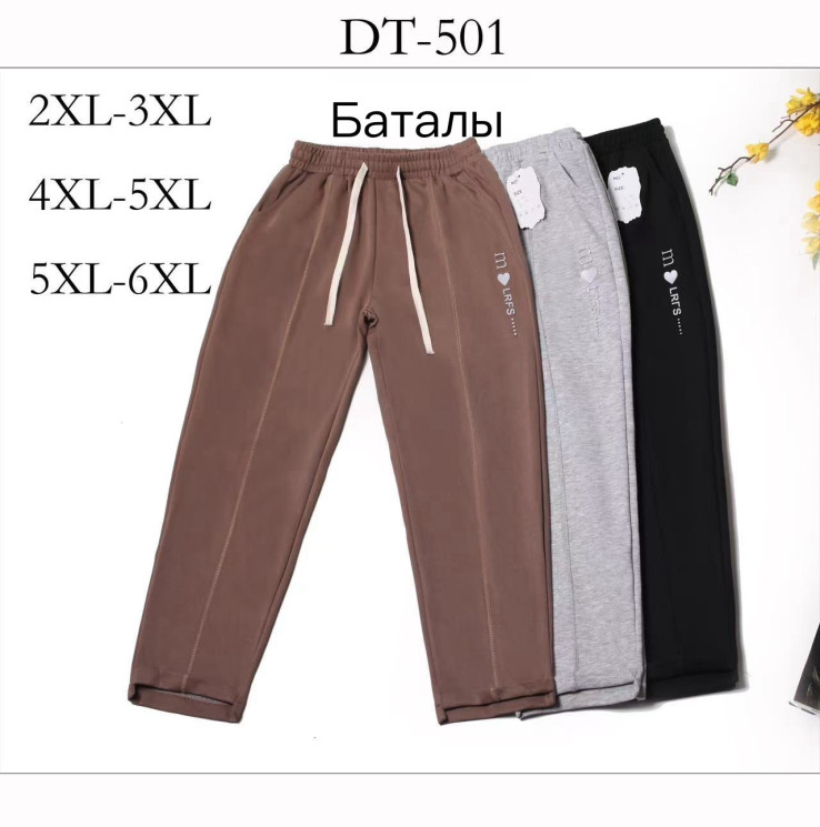 Спортивні штани жіночі Батал ( 2XL-3XL, 4XL-5XL, 5XL-6XL) N95942