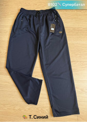 Спортивні штани чоловічі Батал  (5XL - 9XL) N97514