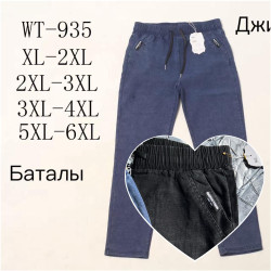 Джегінси жіночі ( XL - 2XL,2XL - 3XL,3XL - 4XL,5XL - 6XL) N95880