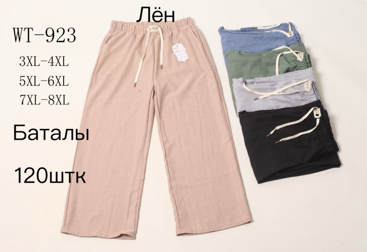 Штани жіночі БАТАЛ (3XL-4XL, 5XL-6XL, 7XL-8XL) P100512
