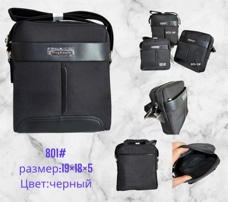 Сумка чоловіча (22 х 19 x 7 см) P96514