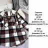 Сорочка жіноча (42-46, 48-52 р.) N90180