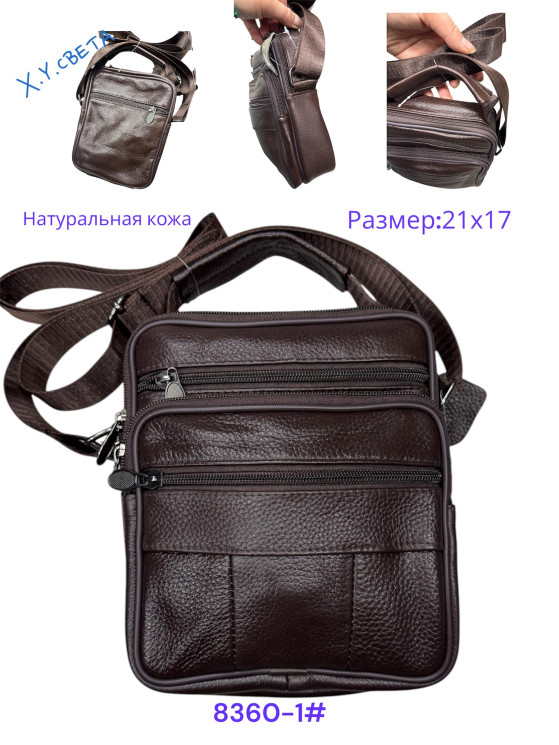 Сумка чоловіча (21x17 см) P101337
