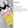 Майка (Розмір: 42-46) P003031
