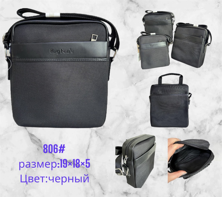 Сумка чоловіча (19 х 18 x 5 см) P96515