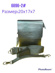 Сумка чоловіча (20x17x7 см)  P96789