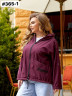 Вітровка жіноча ( 52-54, 54-56,56-58,58-60 р.)  N96991