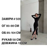 Сукня (Розмір: 42-46 (єдиний)) P001709