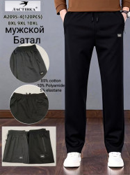 Спортивні штани чоловічі ( 8XL, 9XL, 10XL)  N95546