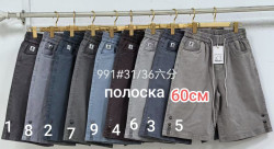 Шорти жіночі (31,32,33,34,35,36 р.) P101644