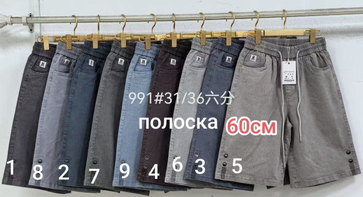 Шорти жіночі (31,32,33,34,35,36 р.) P101644