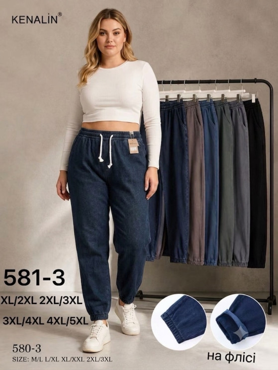 Джогери жіночі (байка) НАПІВБАТАЛ (XL-2XL, 2XL-3XL, 3XL-4XL, 4XL-5XL, 5XL-6XL) A104237