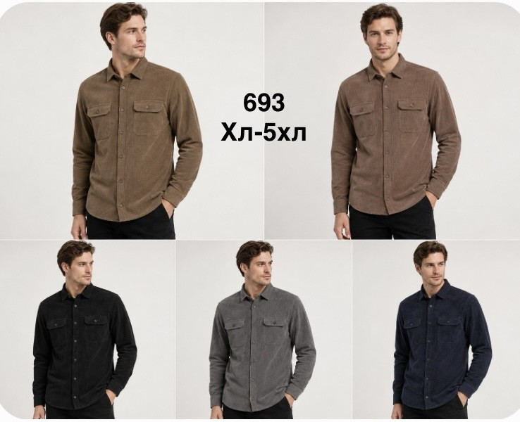 Сорочка чоловіча (хутро) (XL,2XL,3XL,4XL,5XL) A105204