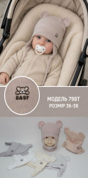 Шапка дитяча (36-38 см) A103620
