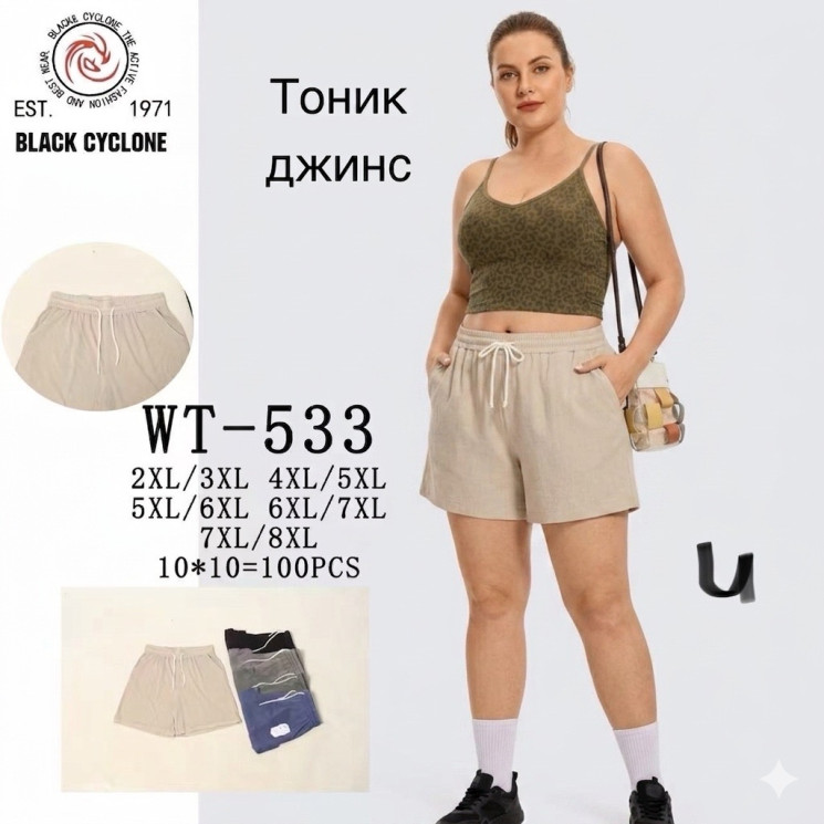Шорти жіночі БАТАЛ (2XL-3XL, 4XL-5XL, 5XL-6XL, 7XL-8XL) P100514