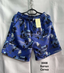 Шорти чоловічі БАТАЛ (3XL,4XL,5XL,6XL,7XL) P101075