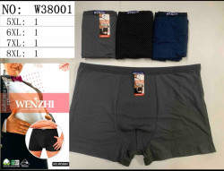 Труси чоловічі Батал ( 5XL, 6XL, 7XL, 8XL ) N99797