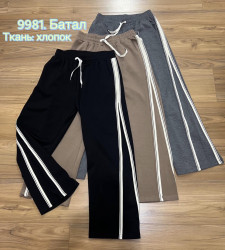 Спортивні штани жіночі ( 3XL - 8XL) N96631