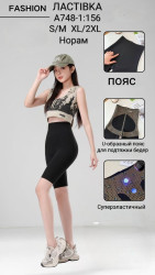 Велосипедки жіночі ( S-M, XL-2XL ) N97237