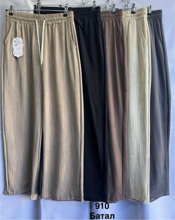 Штани жіночі БАТАЛ (3XL-4XL, 5XL-6XL, 7XL-8XL) P99370