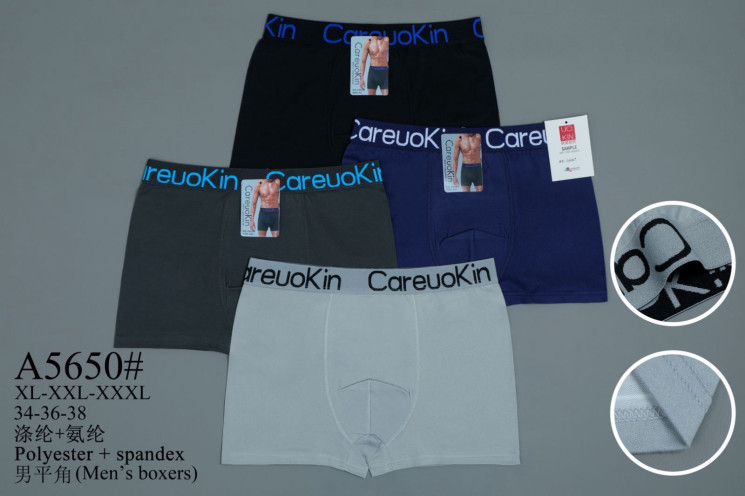 Труси чоловічі  ( XL, 2XL, 3XL ) N99799