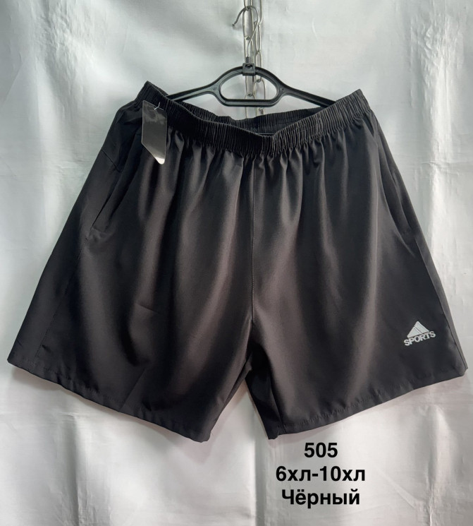 Шорти чоловічі (6XL,7XL,8XL,9XL,10XL) P101078