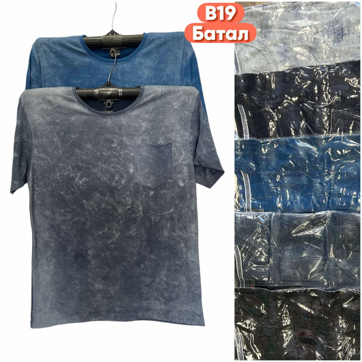 Футболка чоловіча Батал ( 5XL - 8XL) N96829