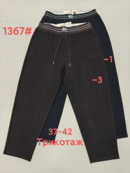 Спортивні штани жіночі (37,38,39,40,41,42 р.) P102499