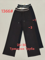 Спортивні штани жіночі (25,26,27,28,29,30 р.) P102500