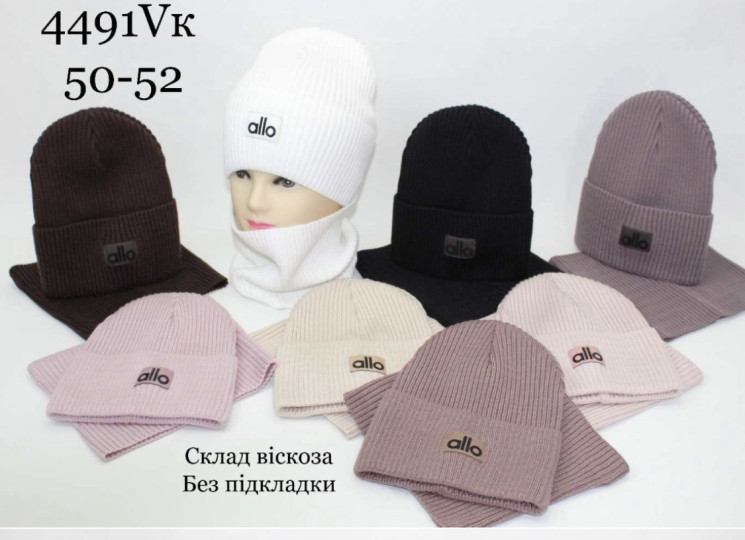 Шапка + хомут дитячий (50-52 см) A106454