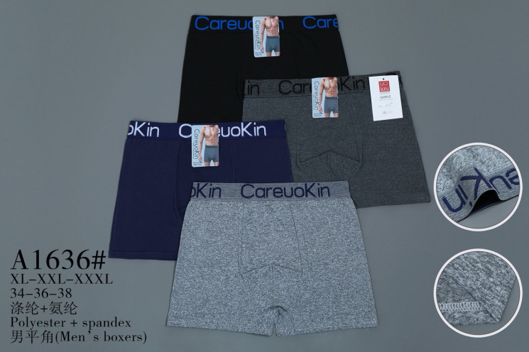 Труси чоловічі  ( XL, 2XL, 3XL ) N99802
