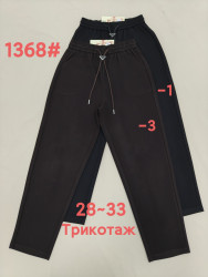 Спортивні штани жіночі (28,29,30,31,32,33 р.) P102501