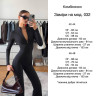 Комбінезон жіночий (флiс) (42-44, 46-48 р.) P94592