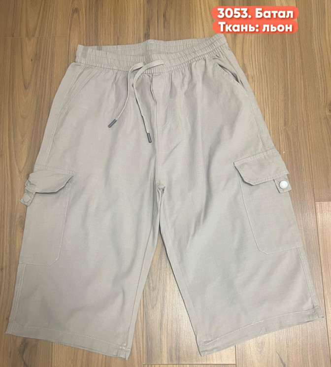 Бріджі чоловічі Батал ( 3XL - 7XL ) N99132
