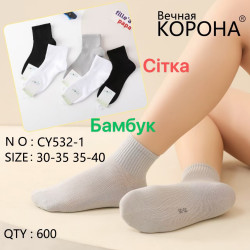 Шкарпетки підліткові ( 30-35, 35-40 р.) N96619