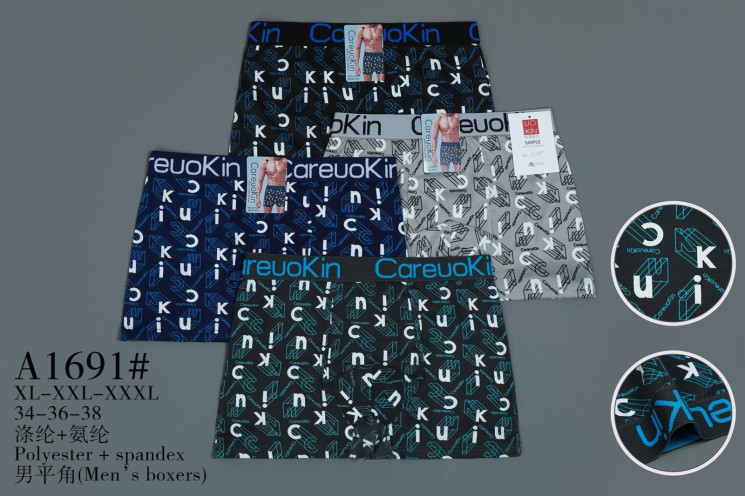 Труси чоловічі  ( XL, 2XL, 3XL ) N99803