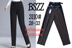 Штани жіночі (28,29,30,31,32,33 р.) P101348