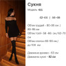 Сукня (Розмір: 42-44, 44-46) P000137